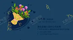 花店名片 【酷图网】花店名片,花店名片设计,花店名片模板,花店名片素材,花店名片背景,花店名片样品,花店名片制作,花店名片欣赏,花店名片展示,金色花店名片,质感花店名片,高档花店名片,通用花店名片,花店名片样本,名片花店,公司花店名片,高级花店名片,花店会所名片,鲜花店名片,花店专卖名片,小清新名片,小清晰花店