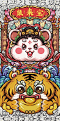 #遇见艺术#  喜欢东来也的这组鼠年国潮插画    \@东来也官方微博 ​​​​