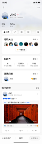 微博个人主页-主页Redesign -JIN0作品_UI - App Screenshot _急急如率令-B18635487B- -P2605236723P- _T2019729 #率叶插件，让花瓣网更好用_http://ly.jiuxihuan.net/?yqr=19179196# _APP_个人中心采下来_T2019729