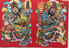 小灰灰之采集到财神壁纸
