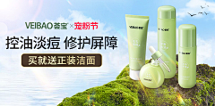 你想吃辣条吗采集到推广图