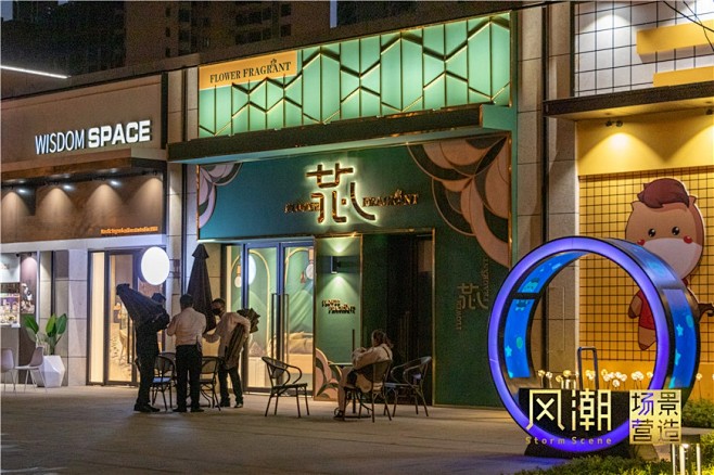 湘潭 中骏世界城 商业街场景营造