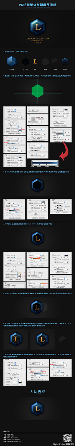 设计达人采集到设计软件使用教程技巧