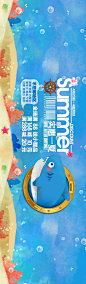查看《母婴儿童玩具活动海报》原图，原图尺寸：500x1650
