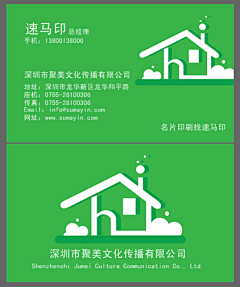 KvwBg4i7采集到包装
