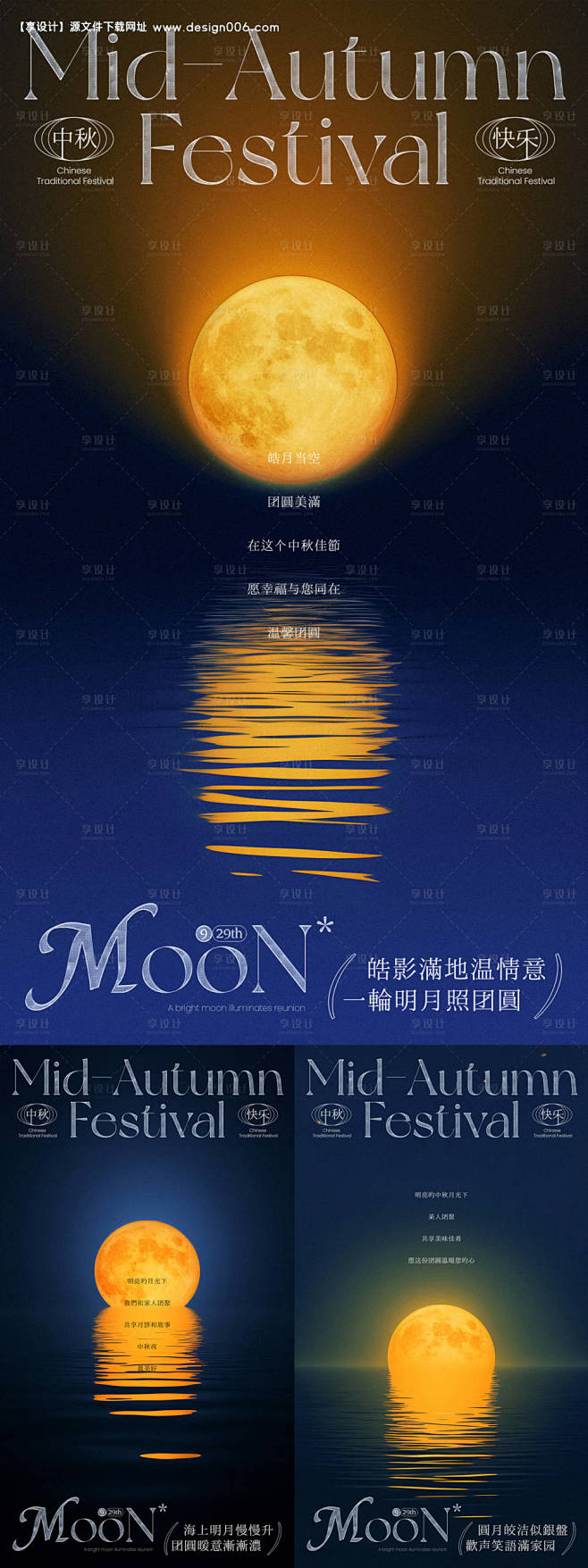 编号：20230908173704250...