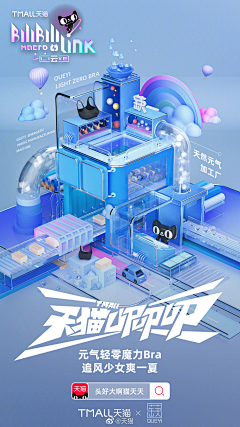 Slurpee_采集到APP-闪屏页