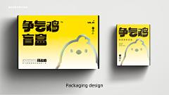 冯洋洋采集到包装