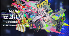 惠子手采集到banner