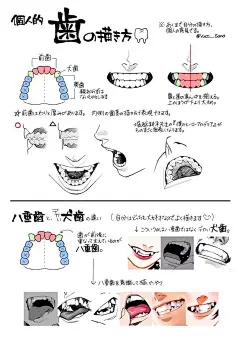 【10.18】头部结构演示-小直