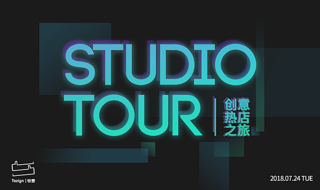 StudioTour KV.jpg