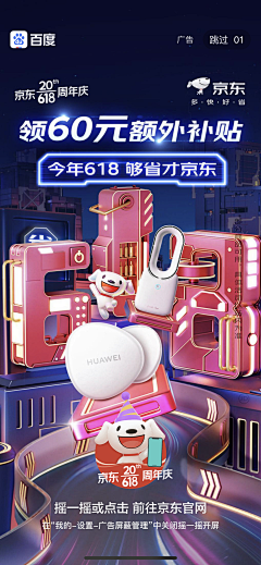白罗北丨品牌设计采集到其它-截图