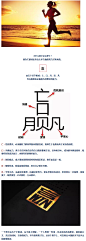 为什么“赢”字这么难写？