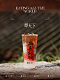 微博 – 随时随地发现新鲜事