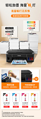 【佳能G3800】佳能（Canon）G3800可加墨彩色喷墨学生打印机 无线家用 作业/照片打印 大印量 打印复印扫描多功能一体机【行情 报价 价格 评测】-京东