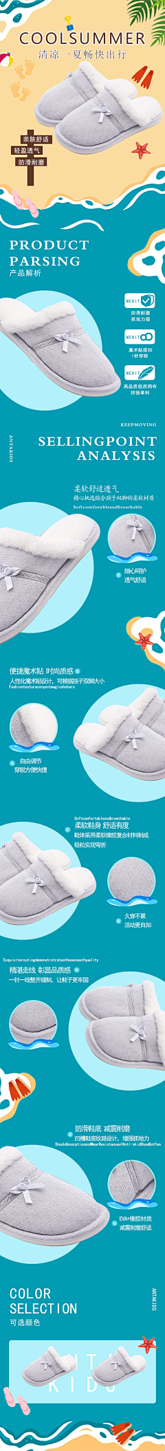 南栀浅巷采集到南栀浅巷的原创画板