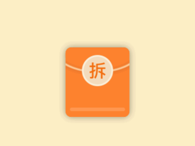 红包展开 拆红包 gif-花瓣网