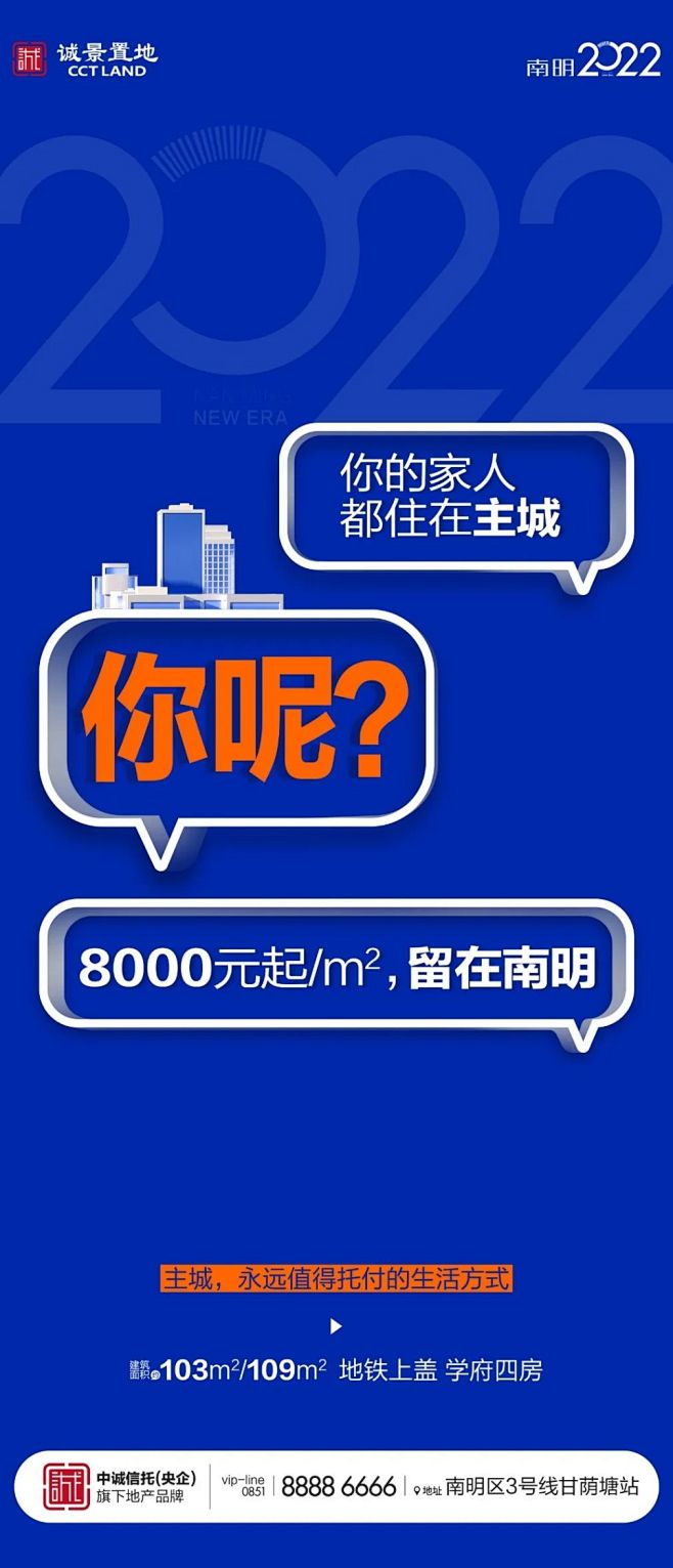 全案分享丨营销3.0时代：信任理由，就是...