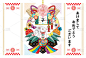 2020年的鼠年贺年卡和日本的装饰插图贺卡设计