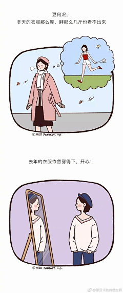 亲爱的Wo采集到长篇漫画