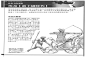 [猎图人]世界武器甲胄图鉴 繁体中文版(黑白）-21 拷贝
