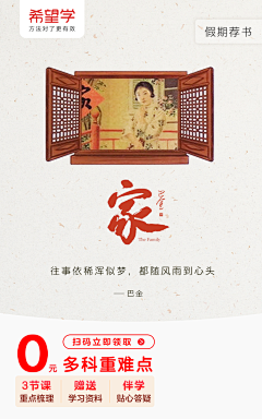 是阿潘啊采集到社群海报