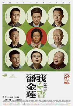 N!ne采集到Poster-影视