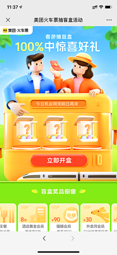 karenky采集到版式构图