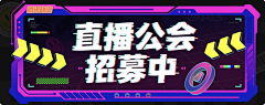 阳光下的小臭虫采集到banner . ZYY