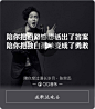 来自分享