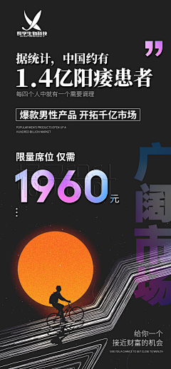 皮毛鬼采集到男性
