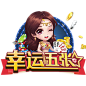 欢乐棋牌官网_欢乐棋牌是棋牌游戏的创新者,欢乐棋牌提供H5棋牌游戏API,欢乐棋牌研发欢乐斗地主、欢乐麻将、欢乐斗牛、欢乐拼三张等欢乐棋牌游戏