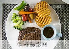 牛排桌面沙拉  - 源文件下载【酷图网】牛排,战斧牛排,战斧,美食,烧烤,西餐,烤牛排,烤肉,菲力牛排,煎牛排,牛扒,雪花,高档,奢侈,煎肉,牛肉,壁纸,桌面,肉,肉饼,烹饪,羊排,猪排,沙拉,美味,料理,牛排饭,一分熟,三分熟,五分熟,七分熟,全熟