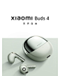 【新品】小米Buds4半入耳主动降噪无线蓝牙耳机HiFi音质小米耳机-tmall