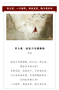 中华好诗词的照片 - 微相册