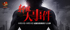 sunny-旅途采集到Game#banner#