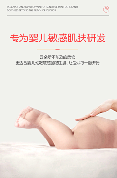 骑猪追着牛啃采集到婴儿