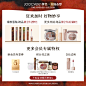 【618抢购】Joocyee酵色水波太妃糖复古玫瑰情书口红哑光学生唇膏-tmall.com天猫
