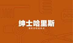 棕白色线条卡通楼层经理个人名片 Stock Illustration – Canva
更多免费模板欢迎访问 Canva (www.canva.cn)