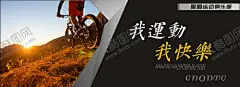 运动宣传海报 【酷图网】运动宣传海报,体育运动,运动会,健身,健康,健身海报,体育锻炼,运动室海报,体能室海报