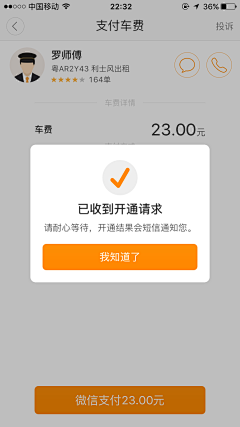 蔣鵬举采集到我在微信的日子