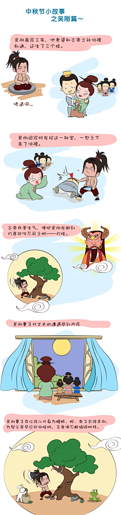 别了阿根廷采集到扁平中秋