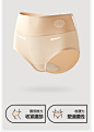 有棵树C级内裤女高腰收腹提臀莫代尔纯棉全棉裆抗菌夏季女士短裤-tmall.com天猫