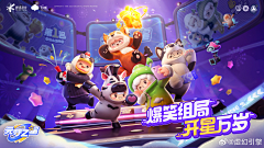 是阿潘啊采集到收集