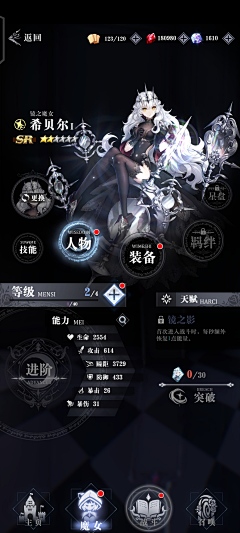 yancy匪夷所思采集到G_UI魔幻