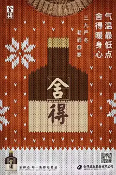 采集图片