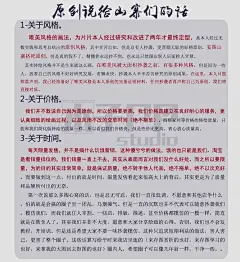 片片唯美梦幻风转手绘人物转Q版头像肖像可定制手绘手机壳抱枕-淘宝网