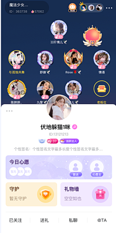 GISELLE~采集到房间资料卡