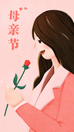 母亲节快乐祝福视频