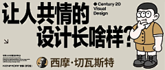 姝词采集到系列分类
